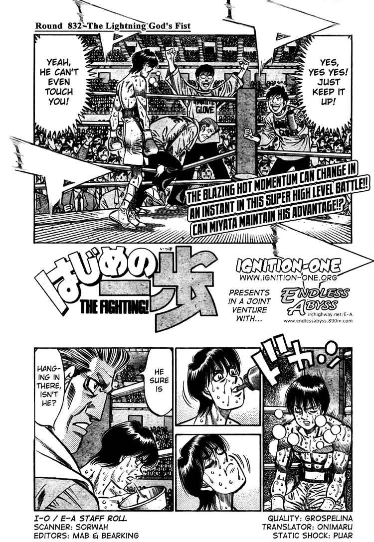 Hajime No Ippo Chapter 832 : The Lightning God S Fists - Picture 1