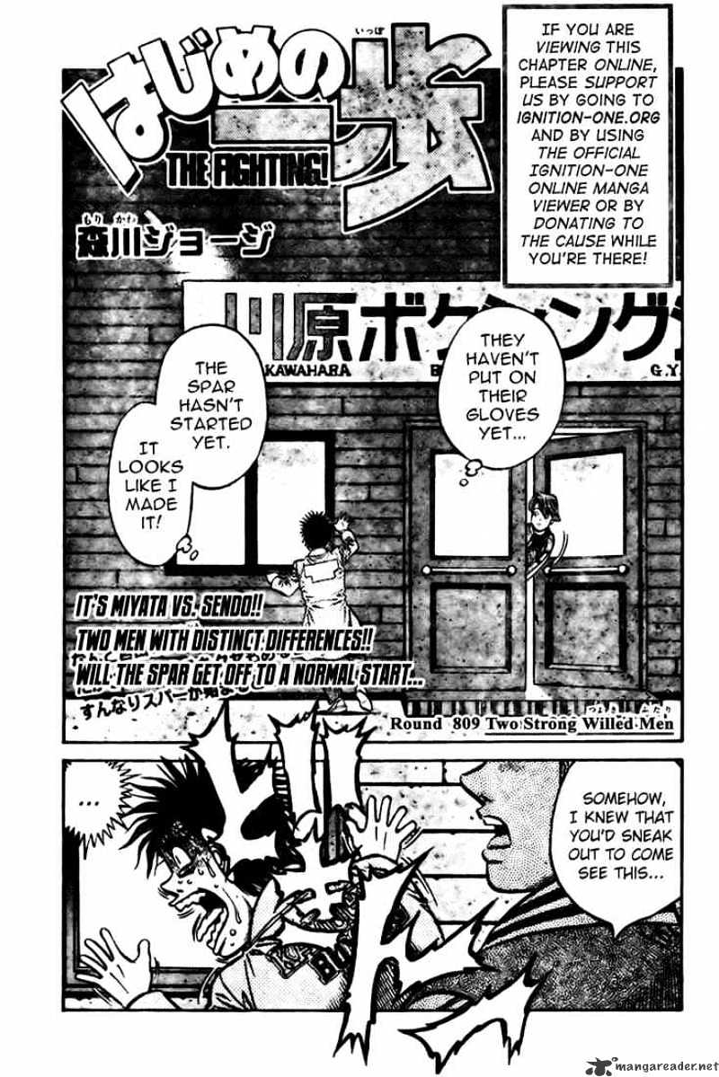 Hajime No Ippo Chapter 809 : Two Strong Willed Men - Picture 1