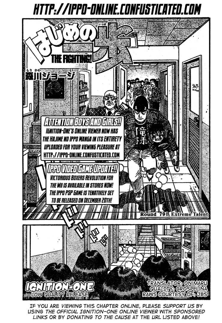 Hajime No Ippo Chapter 791 : An Amazing Prodigy - Picture 1