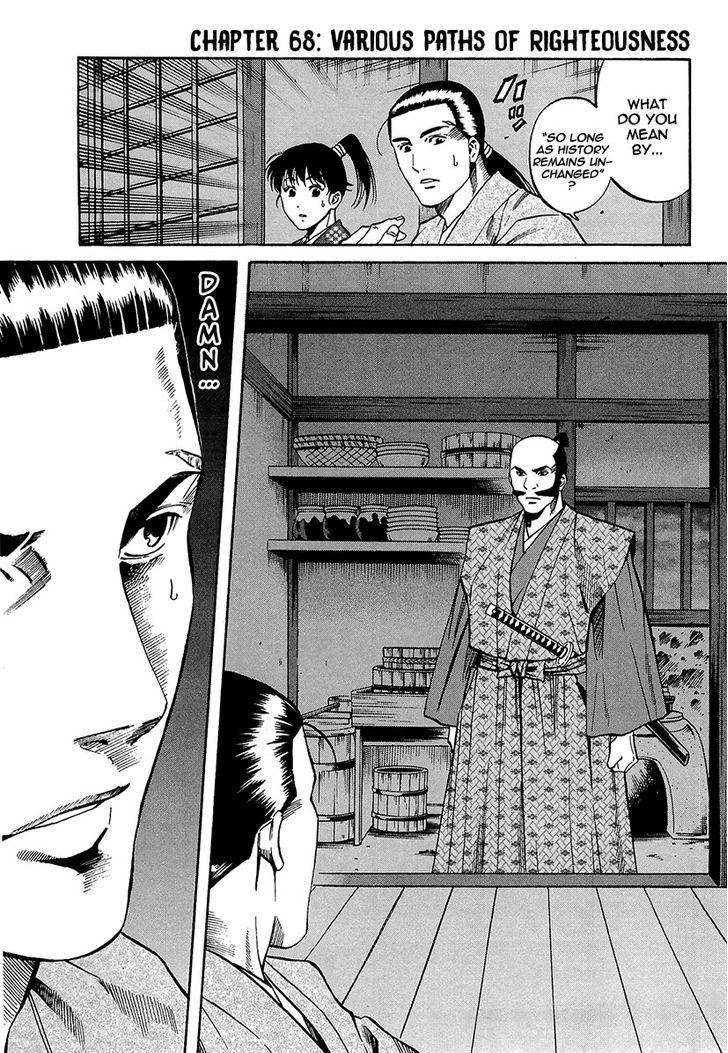 Nobunaga No Chef Vol.8 Chapter 68 : Various Paths Of Righteousness - Picture 3