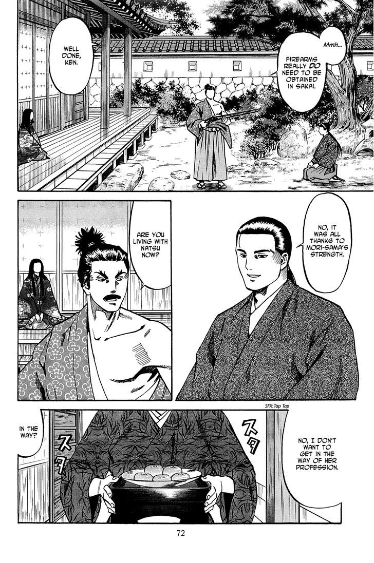 Nobunaga No Chef Vol.5 Chapter 38 : Yoshinari's Oomiyari Spear - Picture 3