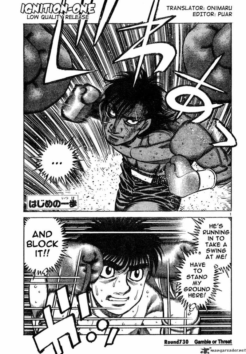 Hajime No Ippo Chapter 730 - Picture 1