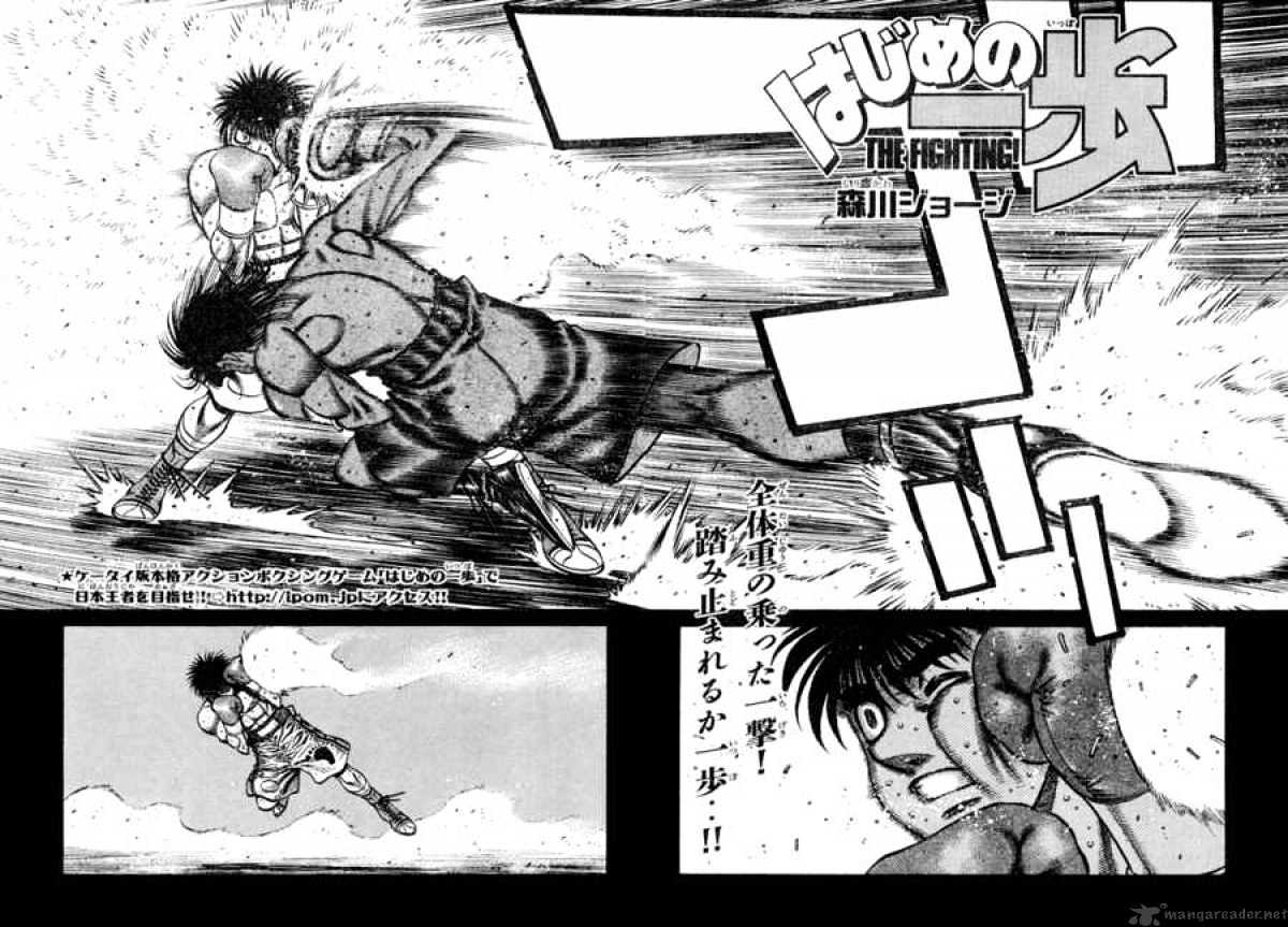Hajime No Ippo Chapter 730 - Picture 2