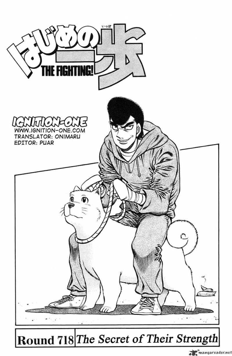 Hajime No Ippo Chapter 718 - Picture 1