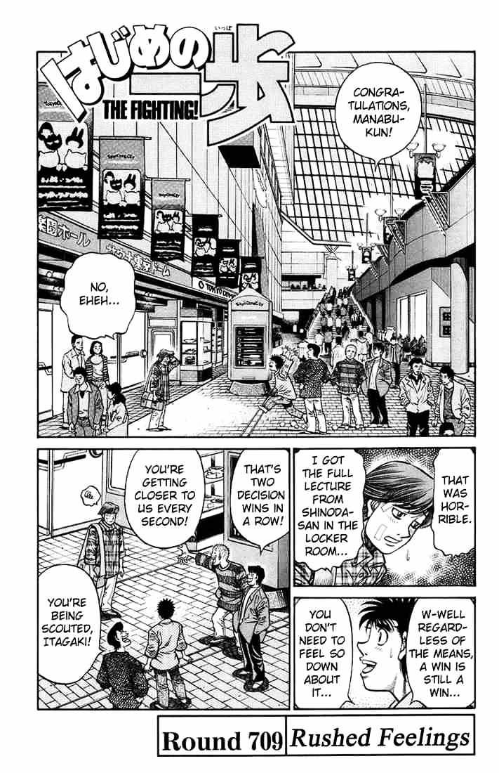 Hajime No Ippo Chapter 709 - Picture 1