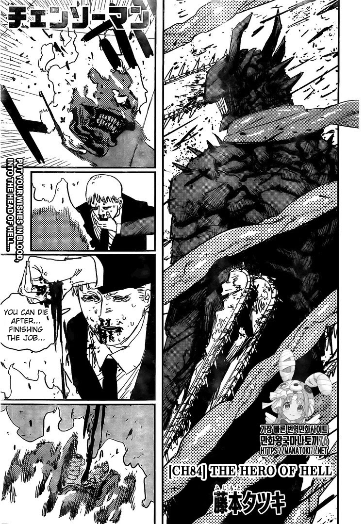 Chainsaw Man Chapter 84: The Hero Of Hell - Picture 1