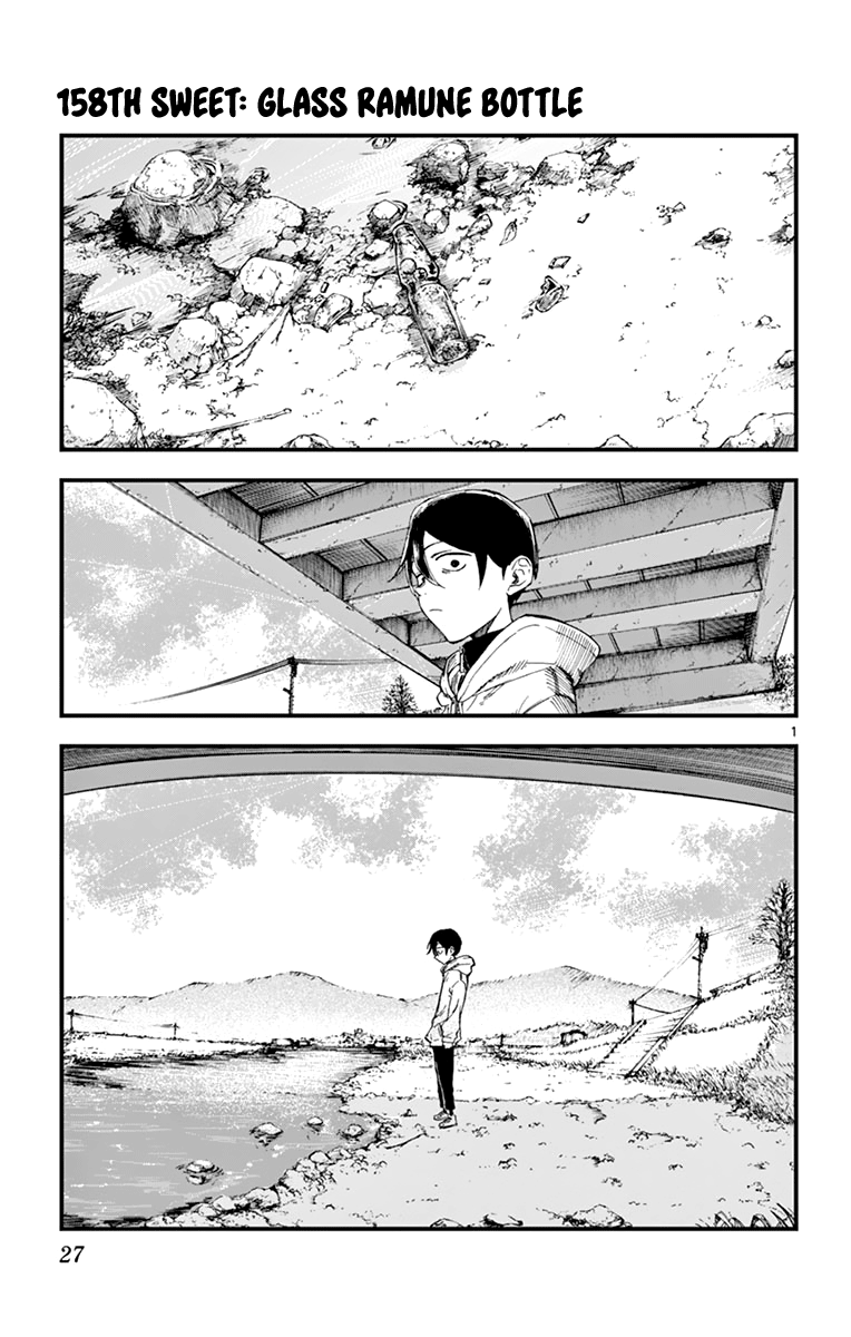Dagashi Kashi - Page 1