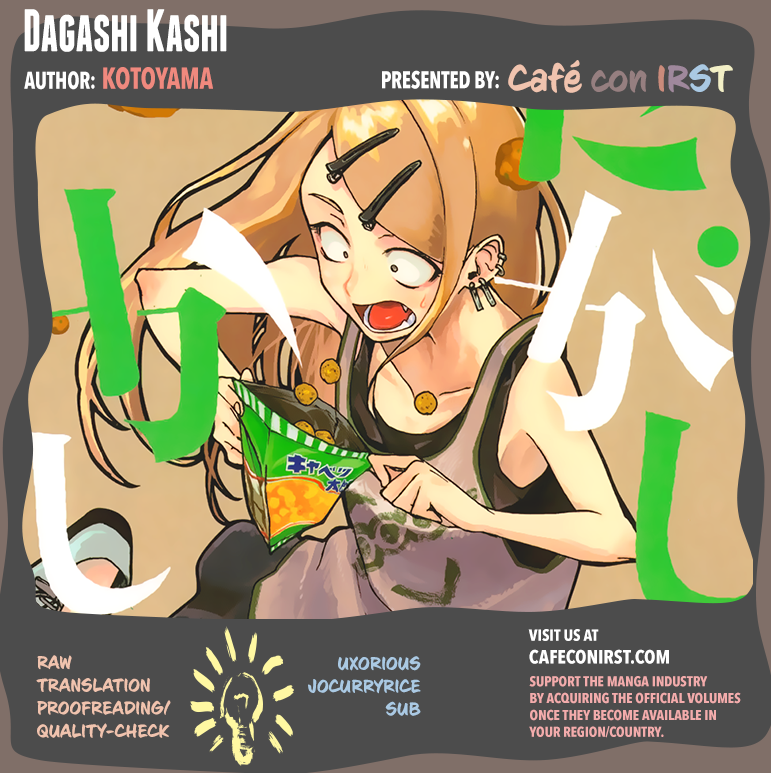 Dagashi Kashi Chapter 22: Monster Stamp - Picture 1
