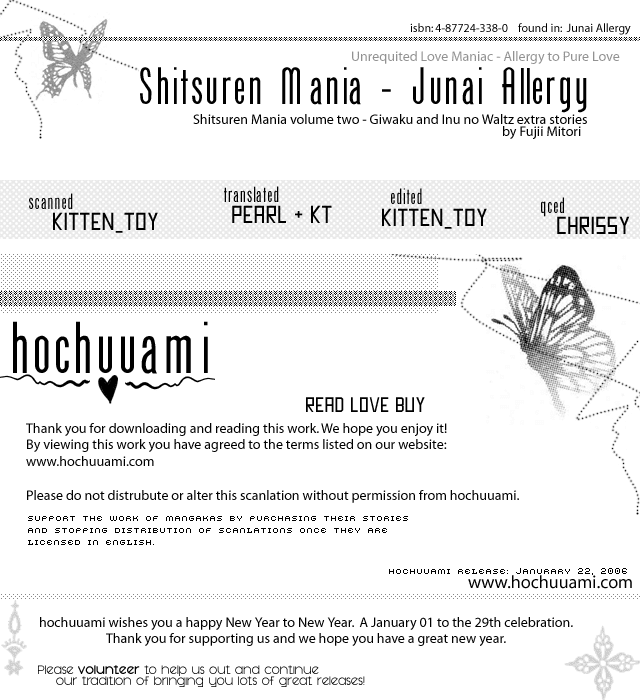 Shitsuren Mania Chapter 9.5: Extras - Picture 1
