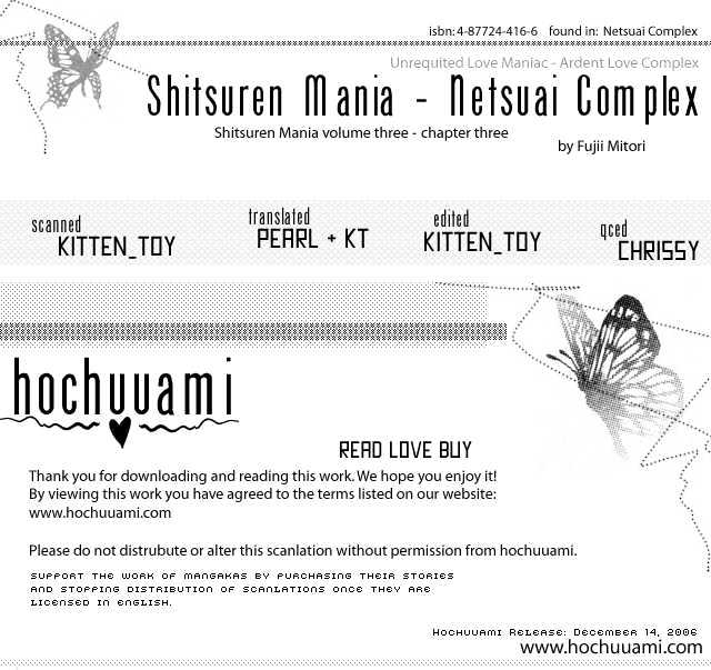 Shitsuren Mania Vol.03 Chapter 3 - Picture 1