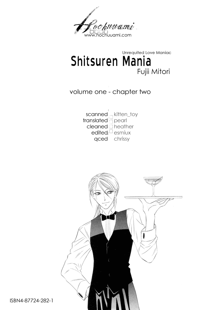 Shitsuren Mania Chapter 2 - Picture 1