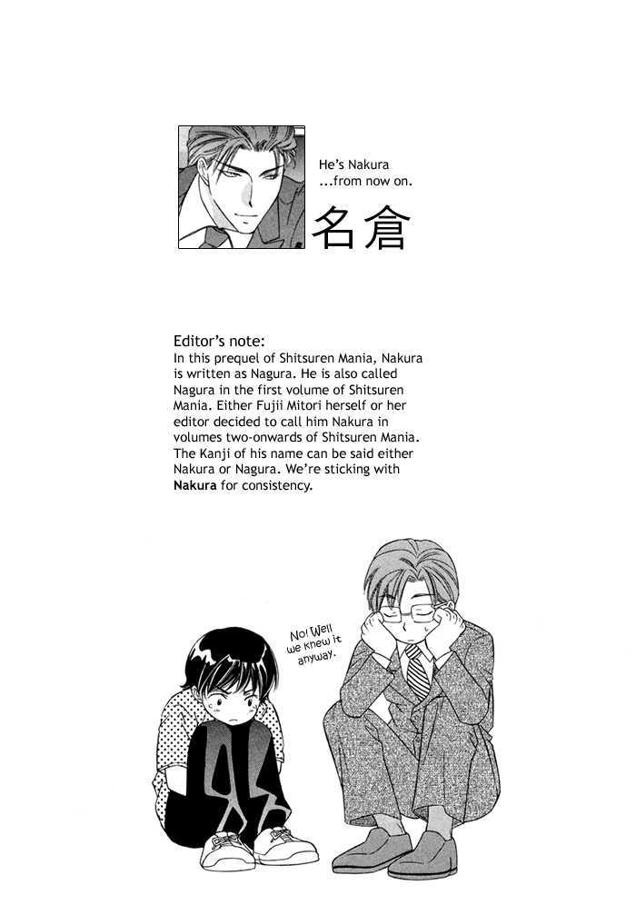 Shitsuren Mania Vol.00 Chapter 1 : Prequel: Hatsukoi Moratorium - Picture 2