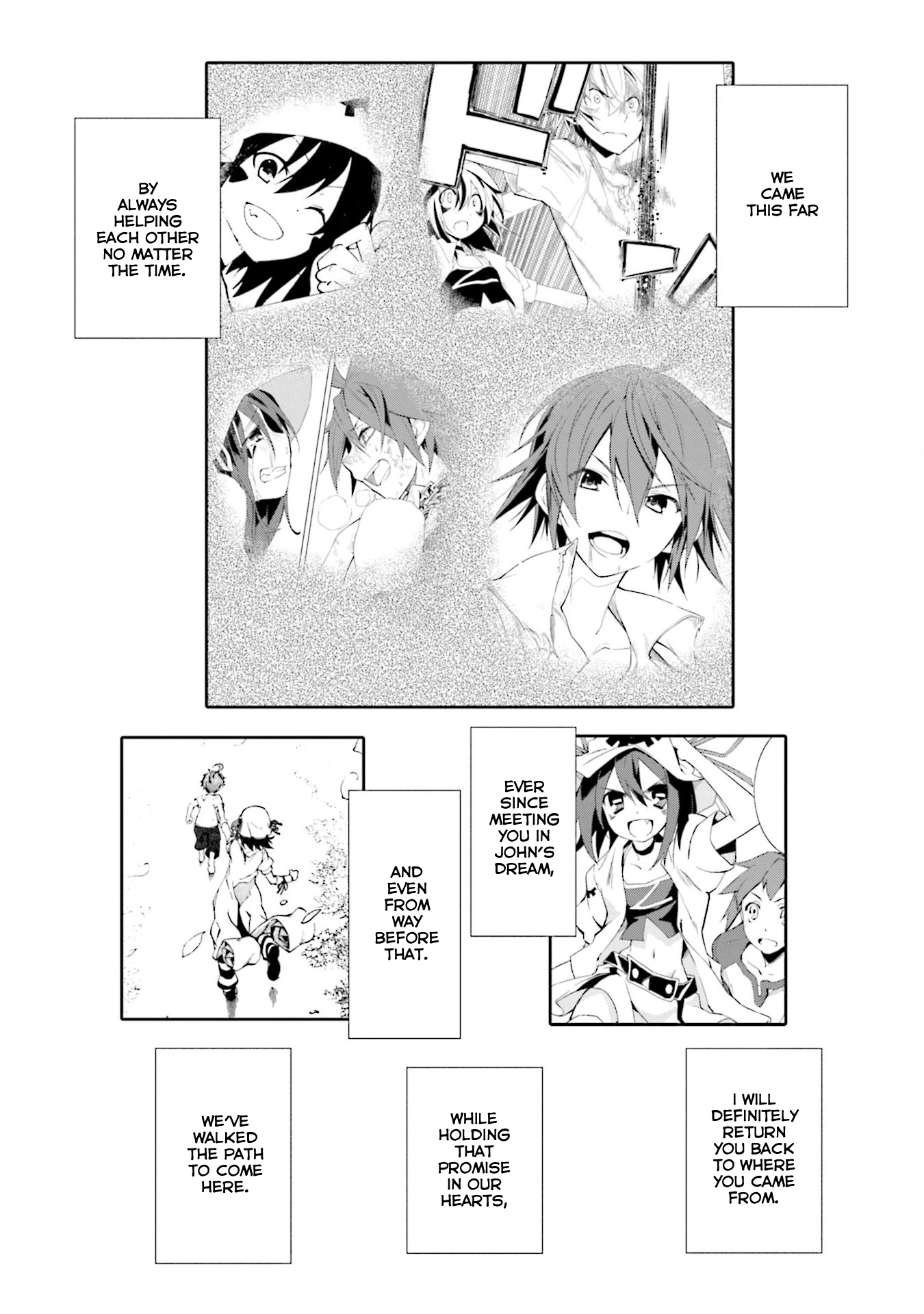 Yumekui Merry - Page 1