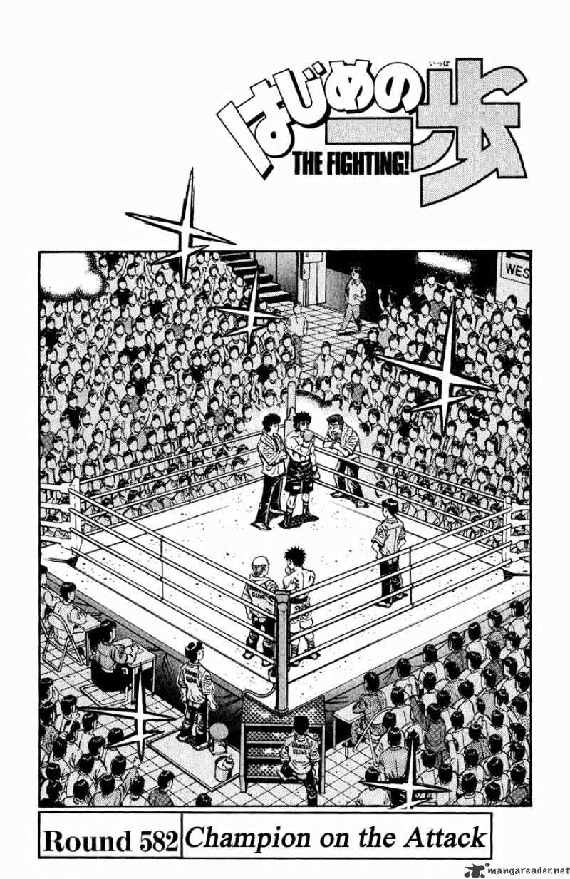 Hajime No Ippo Chapter 582 : The Approaching Champion - Picture 1