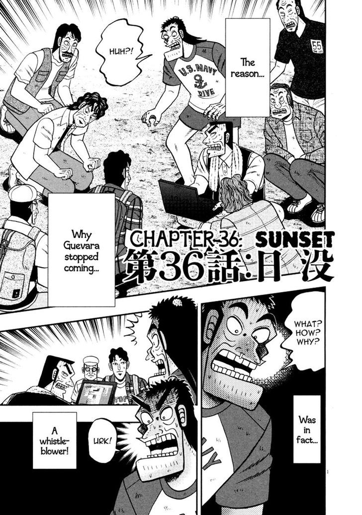 The New Legend Of The Strongest Man Kurosawa Chapter 36 - Picture 1