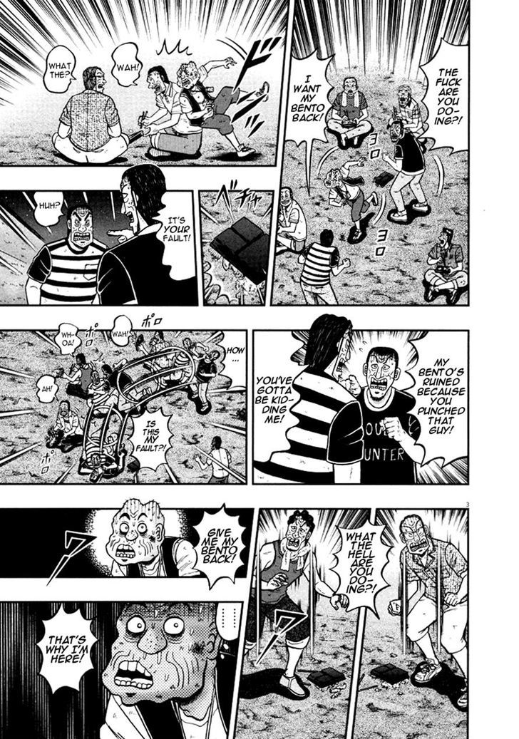 The New Legend Of The Strongest Man Kurosawa Chapter 34 : Compensation - Picture 3