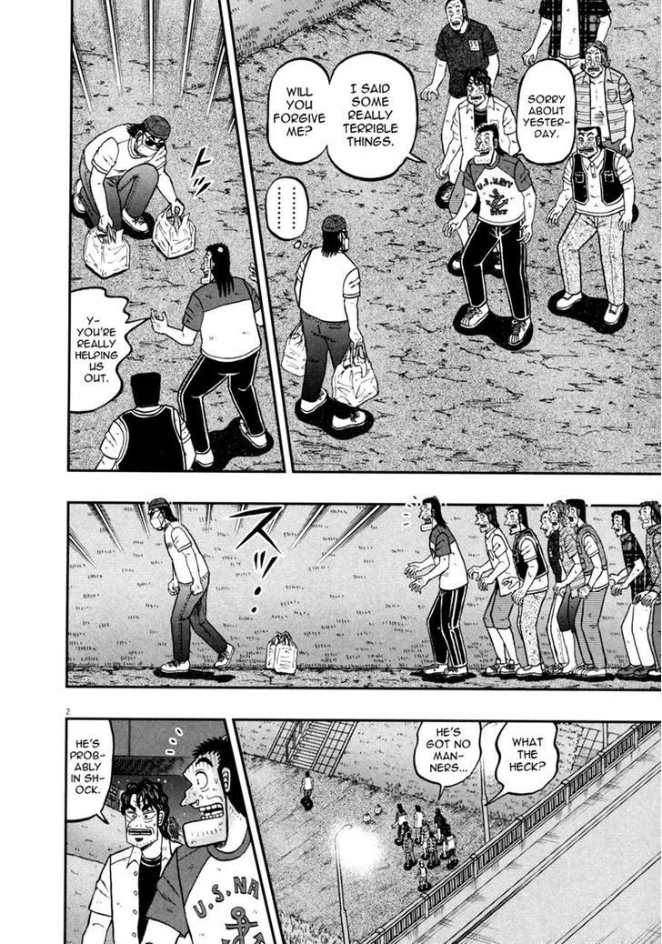 The New Legend Of The Strongest Man Kurosawa Chapter 32 - Picture 2