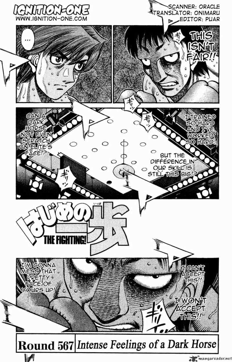 Hajime No Ippo Chapter 567 : The Weed S Painful Memory - Picture 1