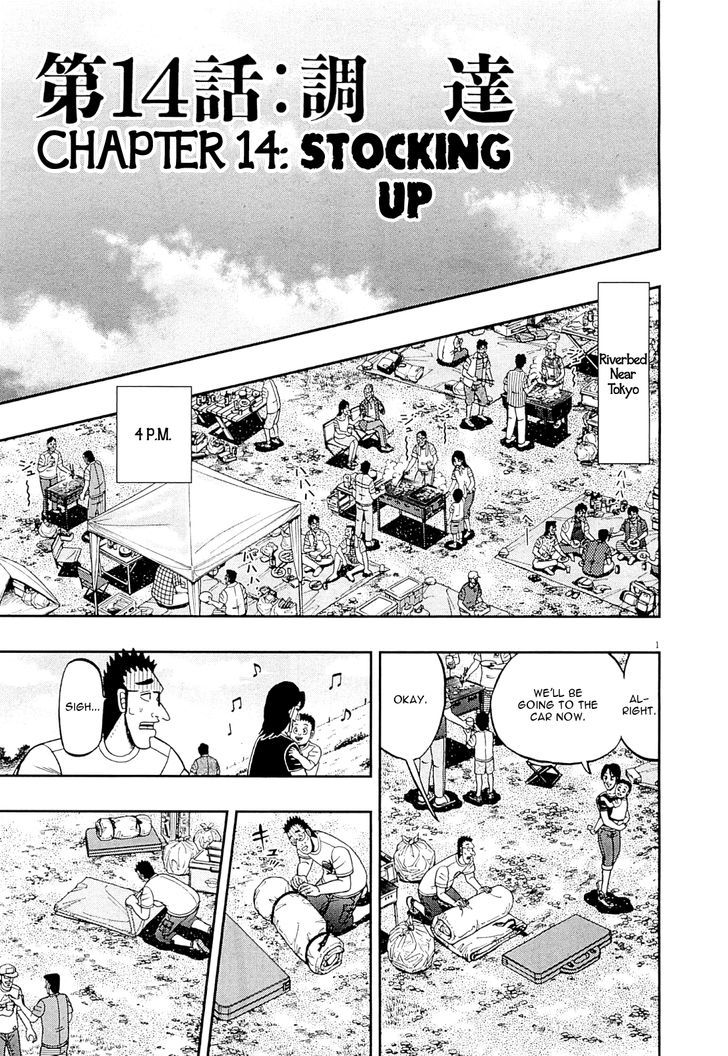 The New Legend Of The Strongest Man Kurosawa Chapter 14 : Stocking Up - Picture 1