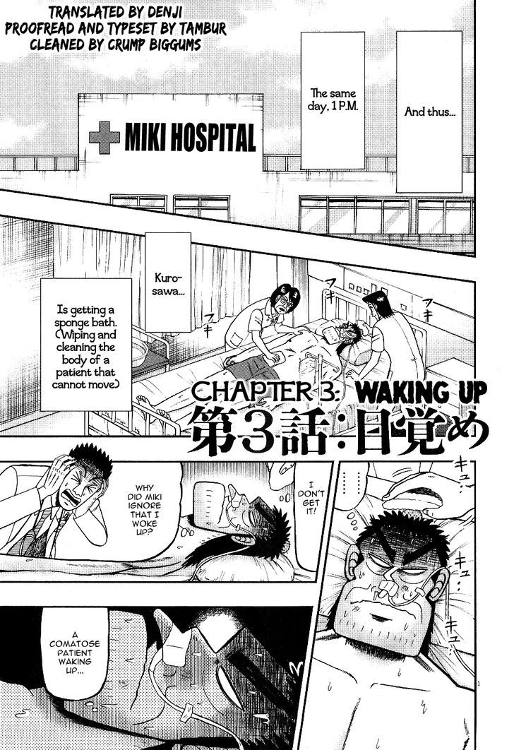 The New Legend Of The Strongest Man Kurosawa Chapter 3 : Waking Up - Picture 1