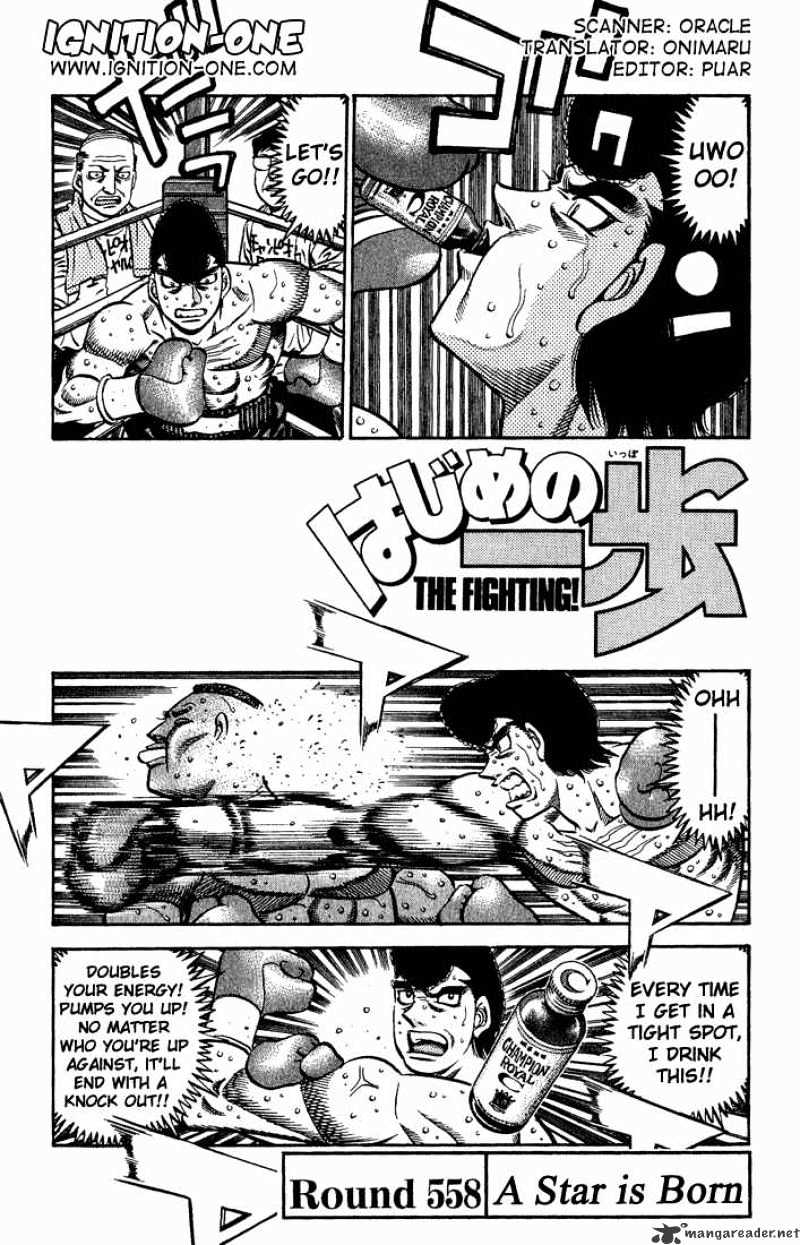 Hajime No Ippo Chapter 558 : A Star Is Born - Picture 1