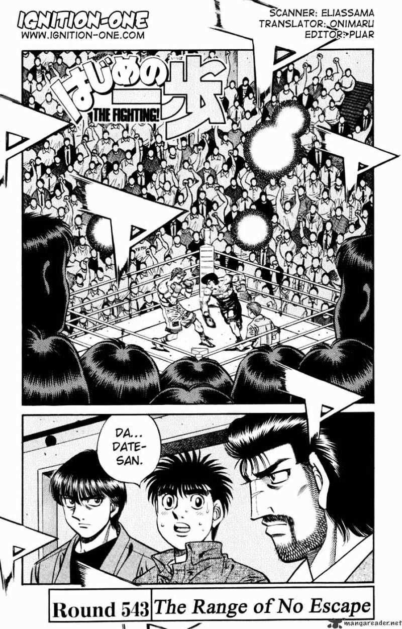 Hajime No Ippo Chapter 543 : Inescapable Distance - Picture 1