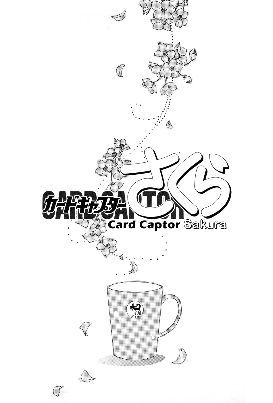 Cardcaptor Sakura Chapter 50.5: Illustration Collection Special 1 - Picture 2