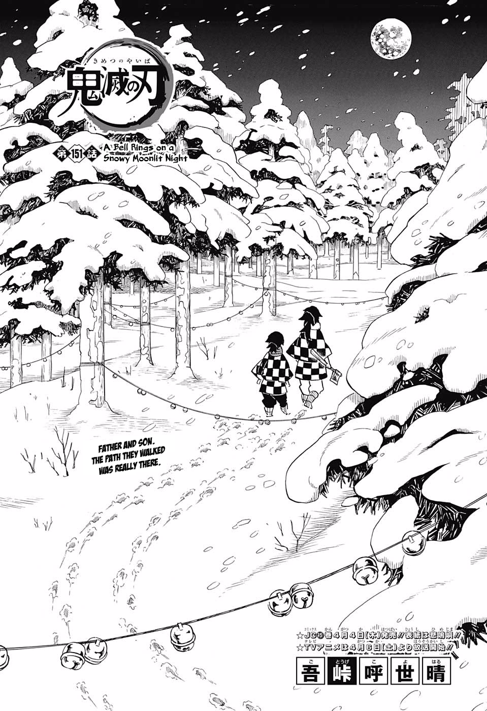 Kimetsu No Yaiba Chapter 151: A Bell Rings On A Snowy Moonlit Night - Picture 1