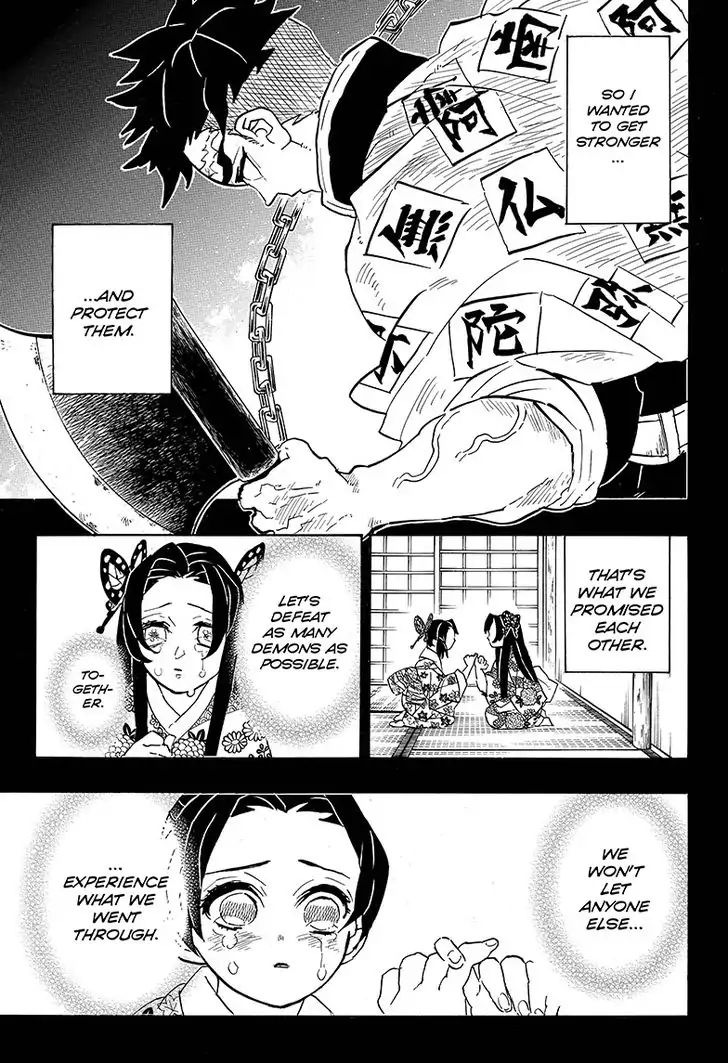Kimetsu No Yaiba - Page 3