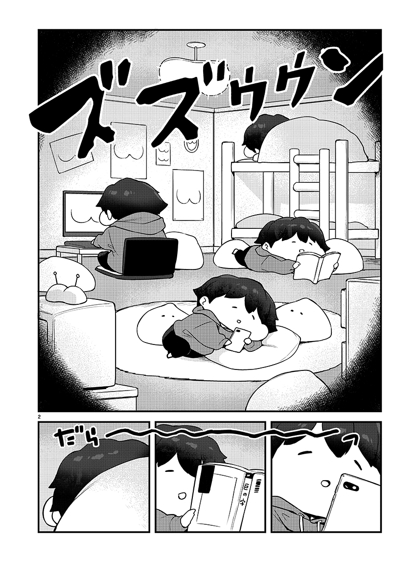 Kyou Kara Ore Wa Loli No Himo! Chapter 23: Boobs And Chest - Picture 2