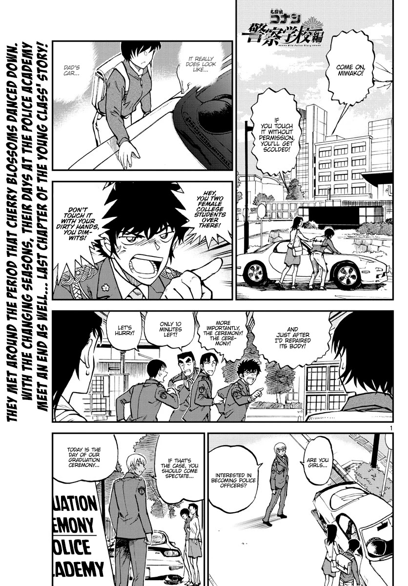 Detective Conan: Police Academy Arc Wild Police Story - Page 1