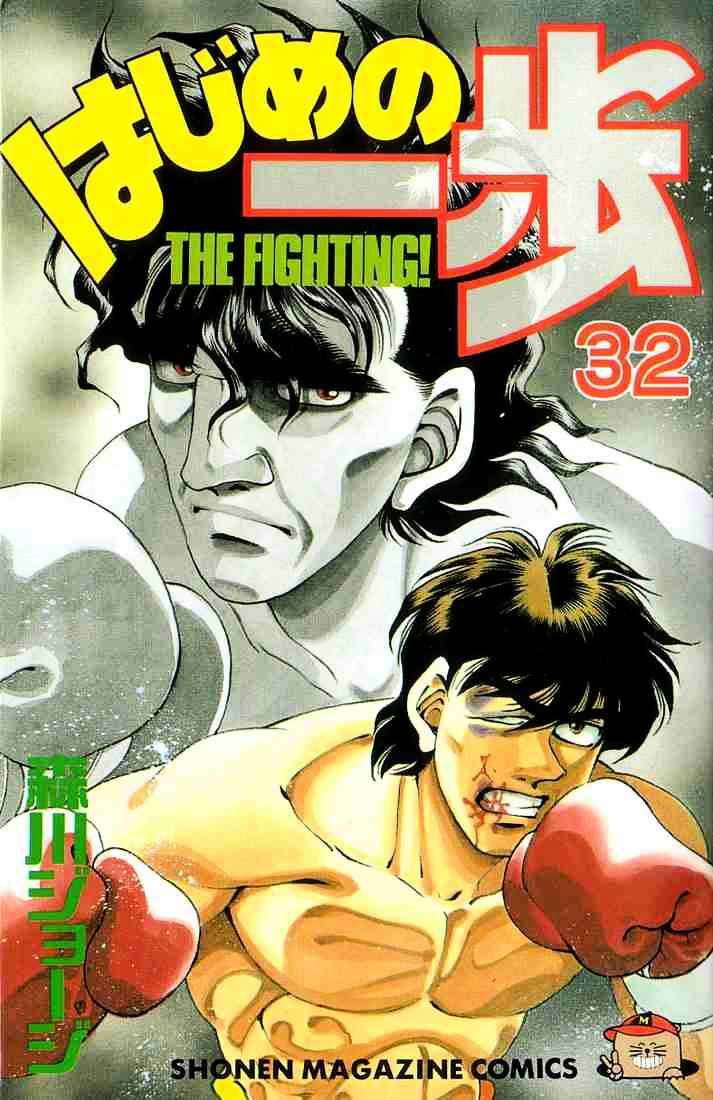 Hajime No Ippo Chapter 278 - Picture 1