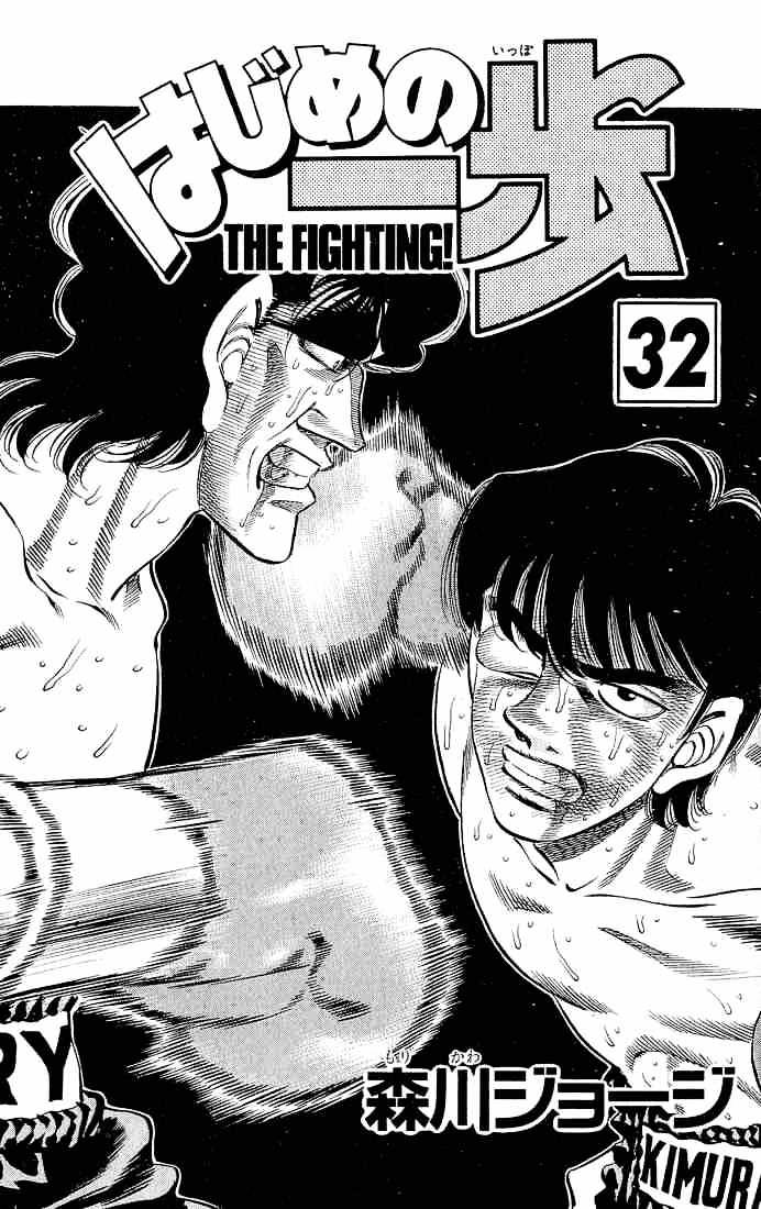 Hajime No Ippo Chapter 278 - Picture 2