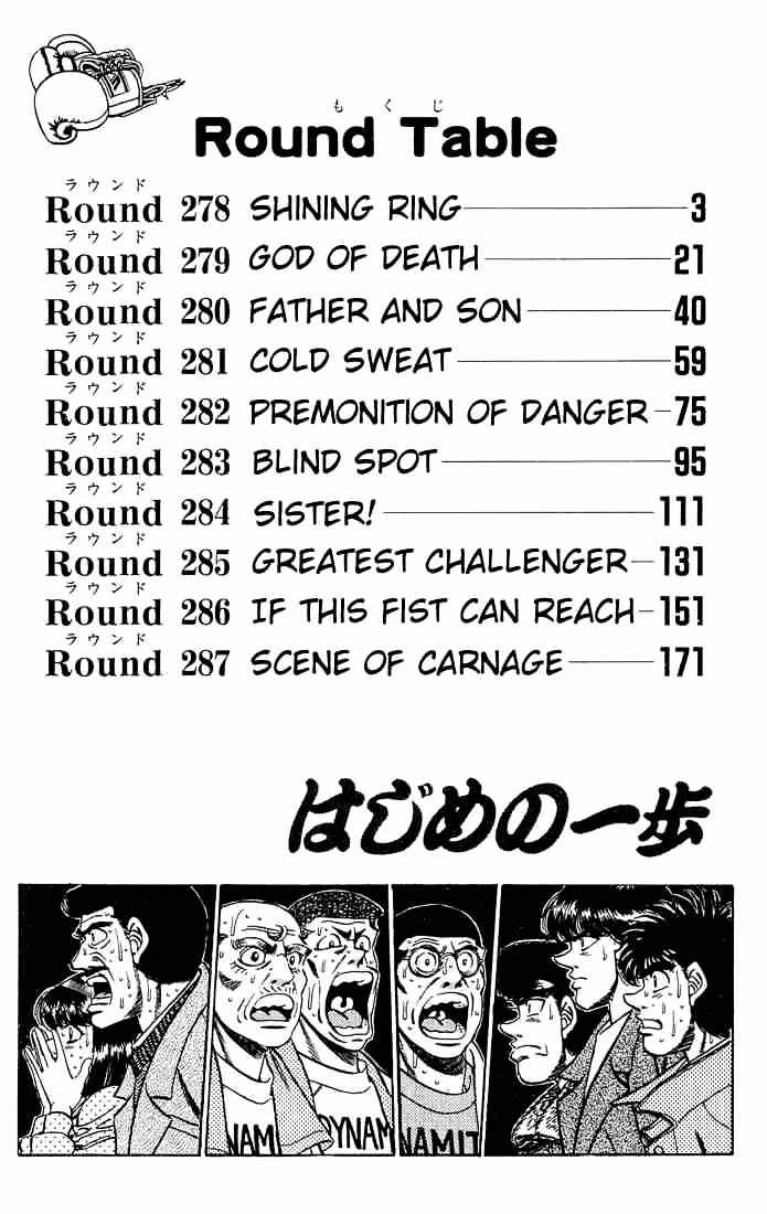 Hajime No Ippo Chapter 278 - Picture 3