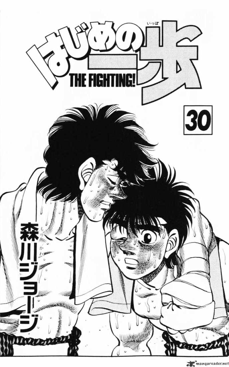 Hajime No Ippo Chapter 260 - Picture 2