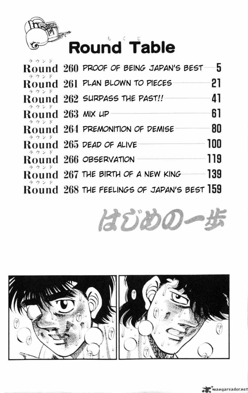 Hajime No Ippo Chapter 260 - Picture 3