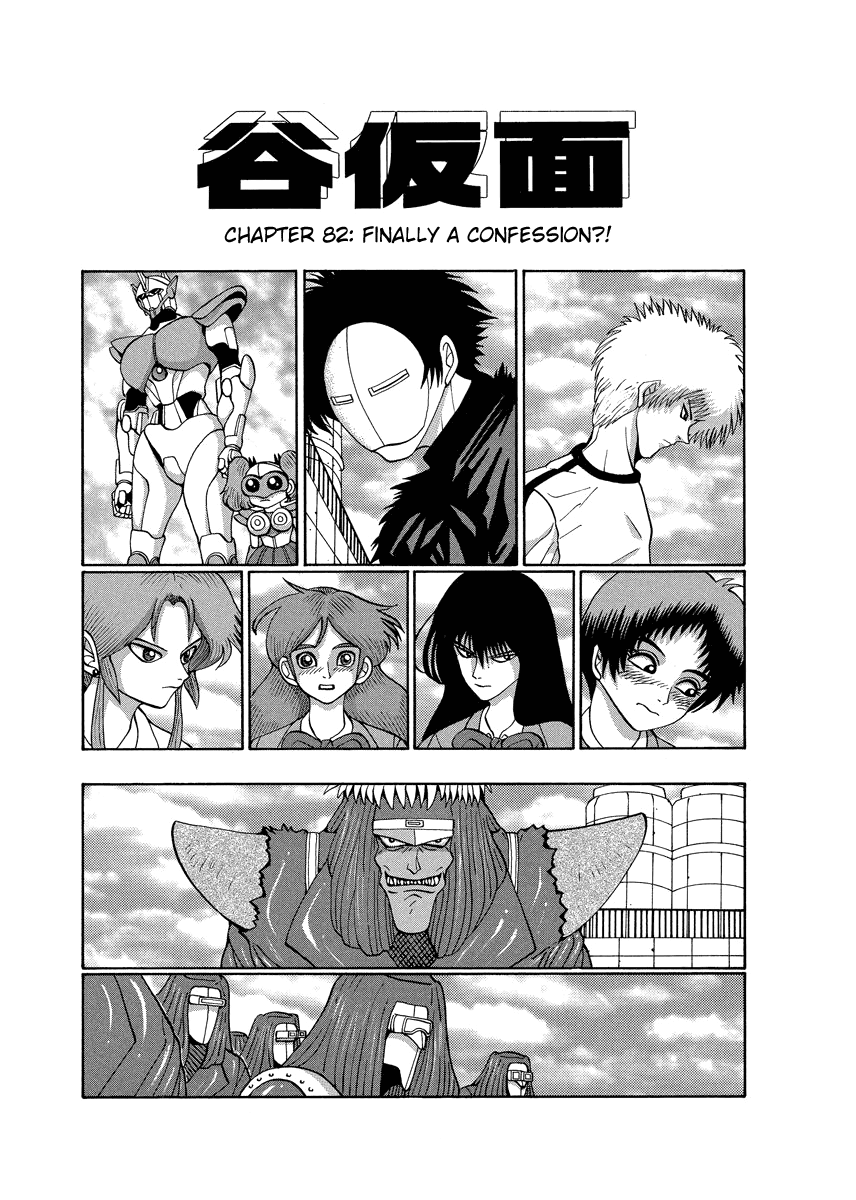 Tanikamen Vol.6 Chapter 82: Finally A Confession?! - Picture 1