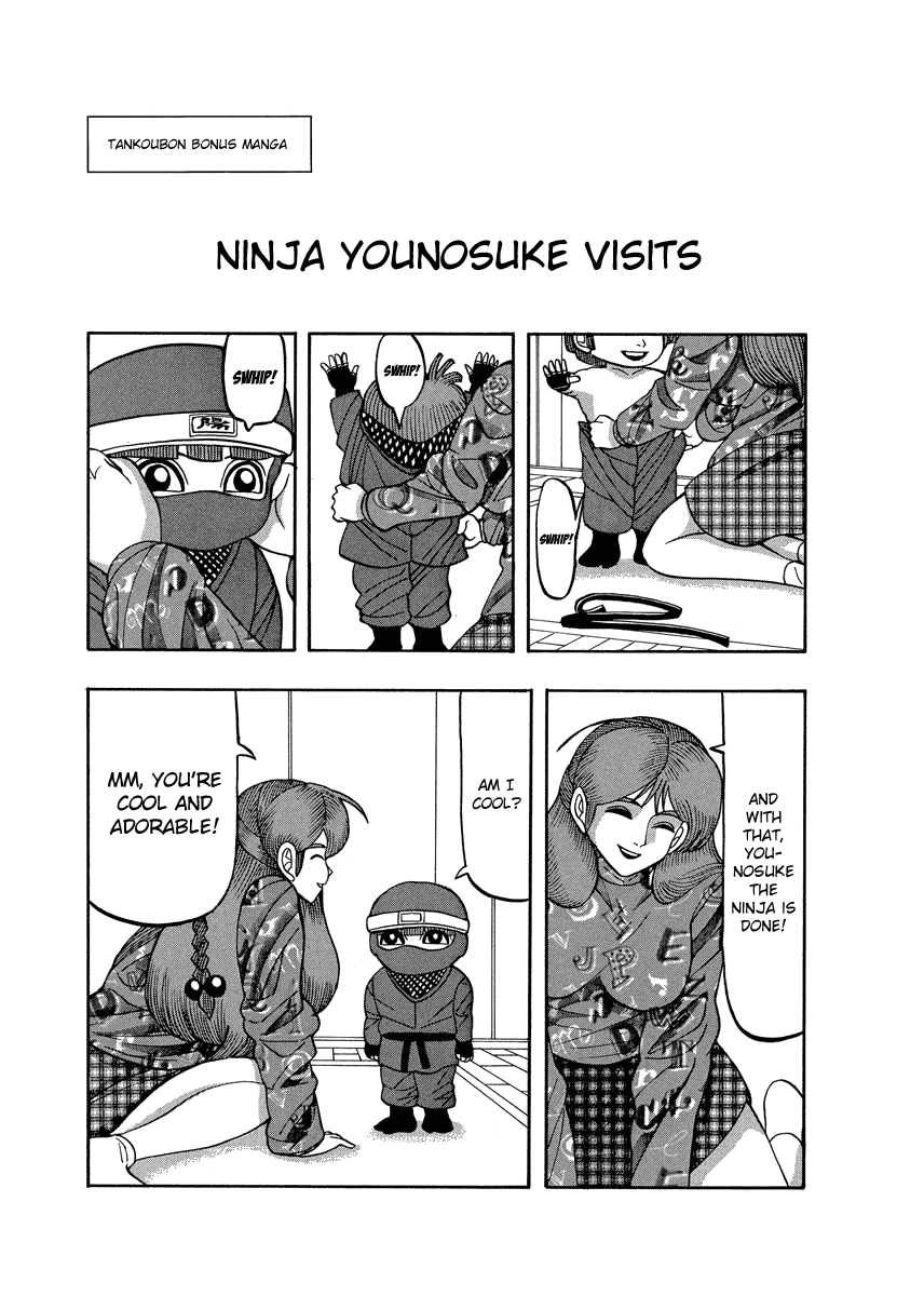 Tanikamen Vol.4 Chapter 66.1: Ninja Younosuke Visits - Picture 1