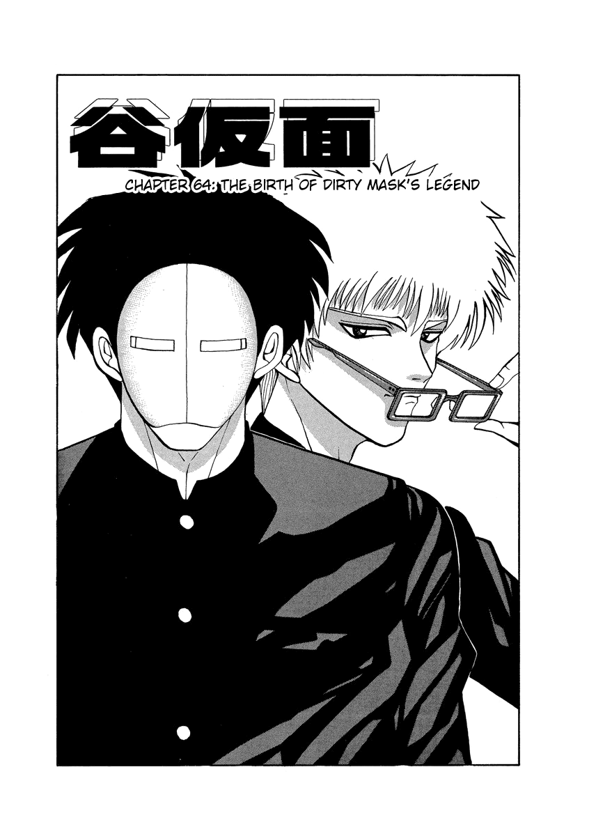 Tanikamen Vol.4 Chapter 64: The Birth Of Dirty Mask's Legend - Picture 1