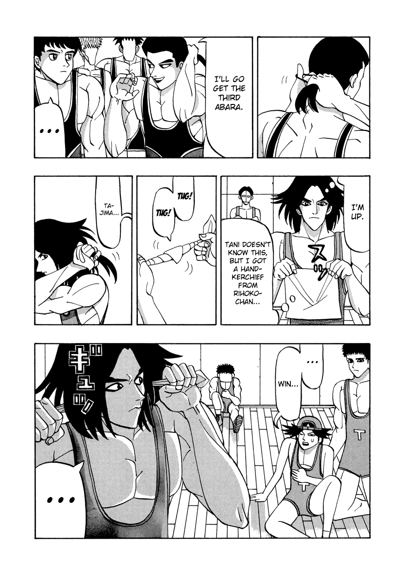 Tanikamen - Page 3