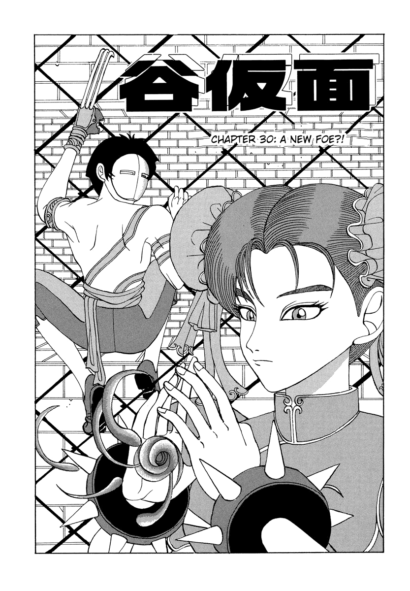 Tanikamen Vol.2 Chapter 30: A New Foe?! - Picture 1