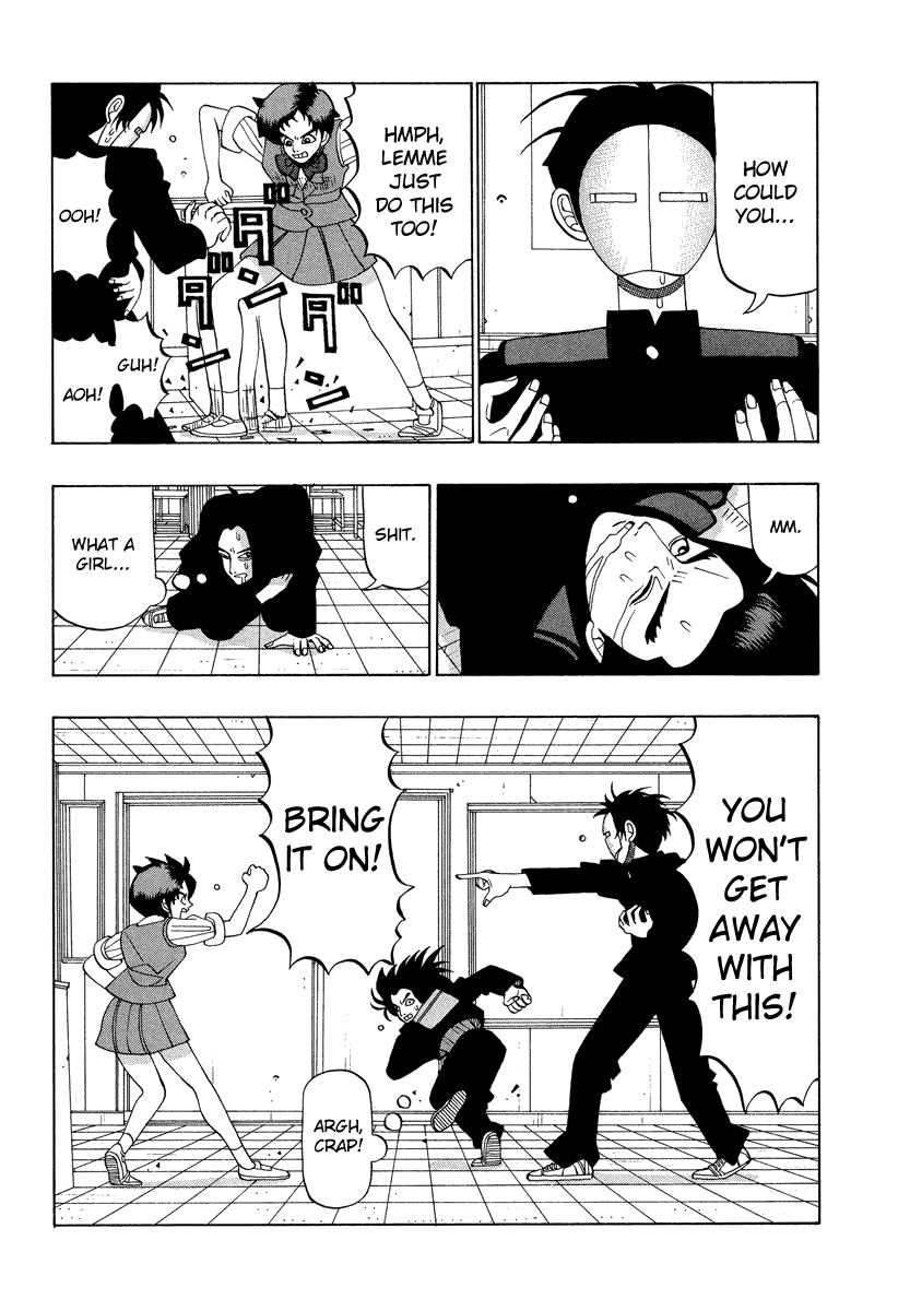 Tanikamen - Page 2