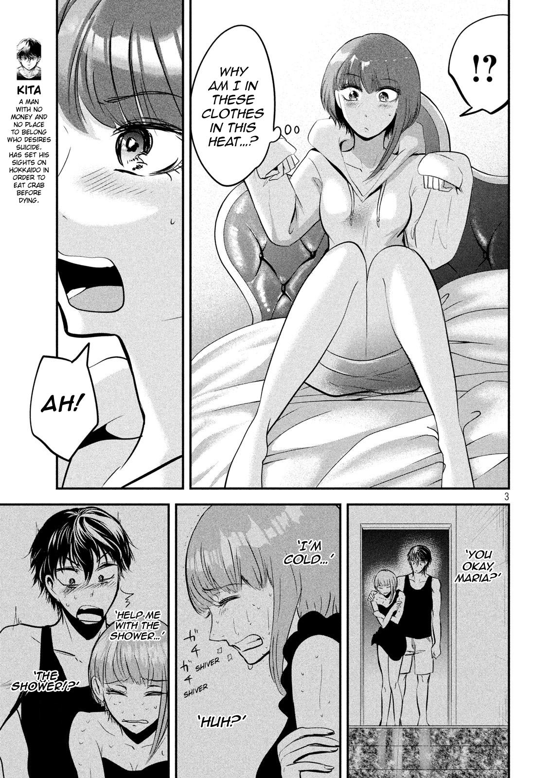 Eating Crab With A Yukionna Chapter 45 - Picture 3