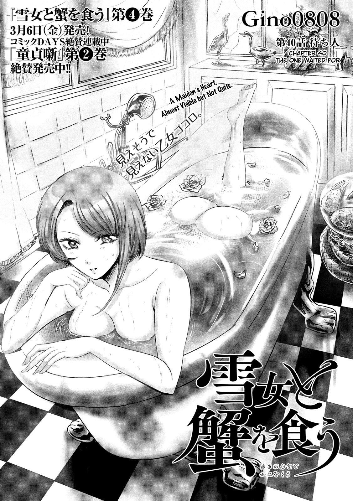Eating Crab With A Yukionna Chapter 40 - Picture 1