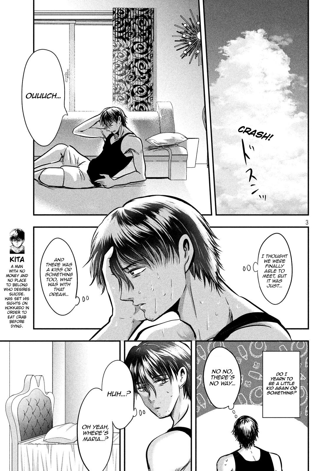 Eating Crab With A Yukionna Chapter 40 - Picture 3