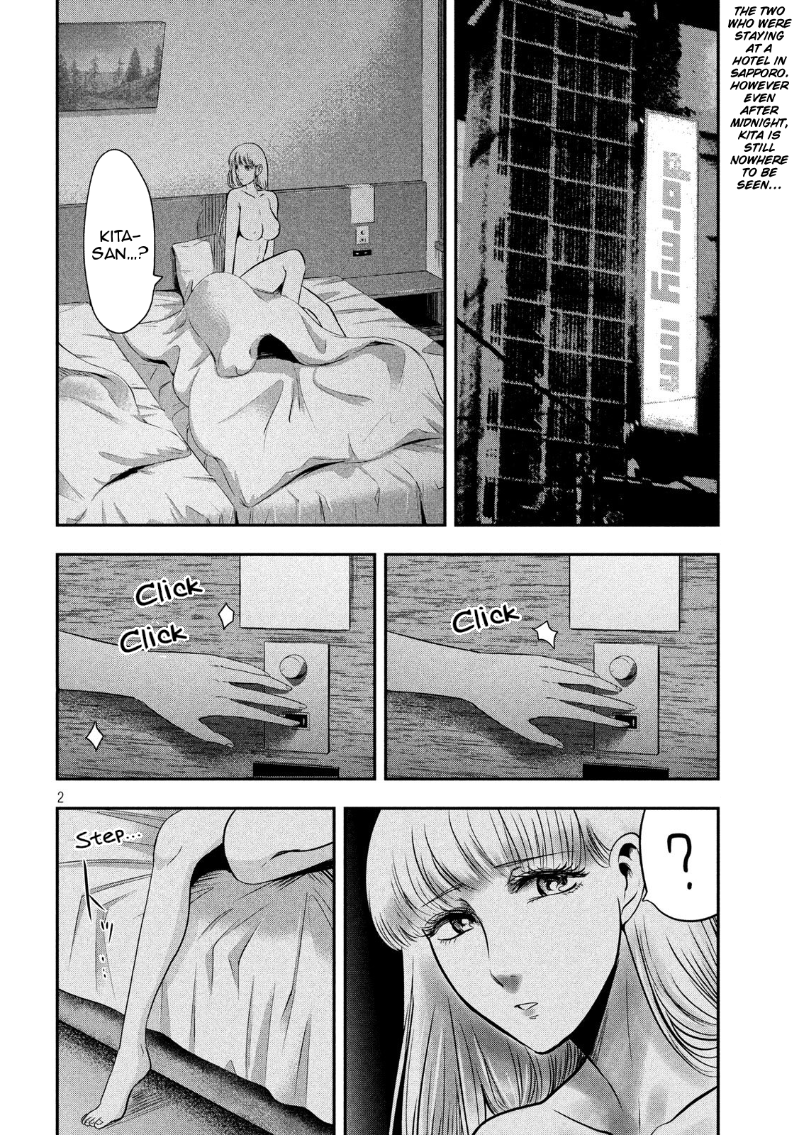 Eating Crab With A Yukionna Chapter 34: The Boy Who Wanders At Midnight - Picture 2