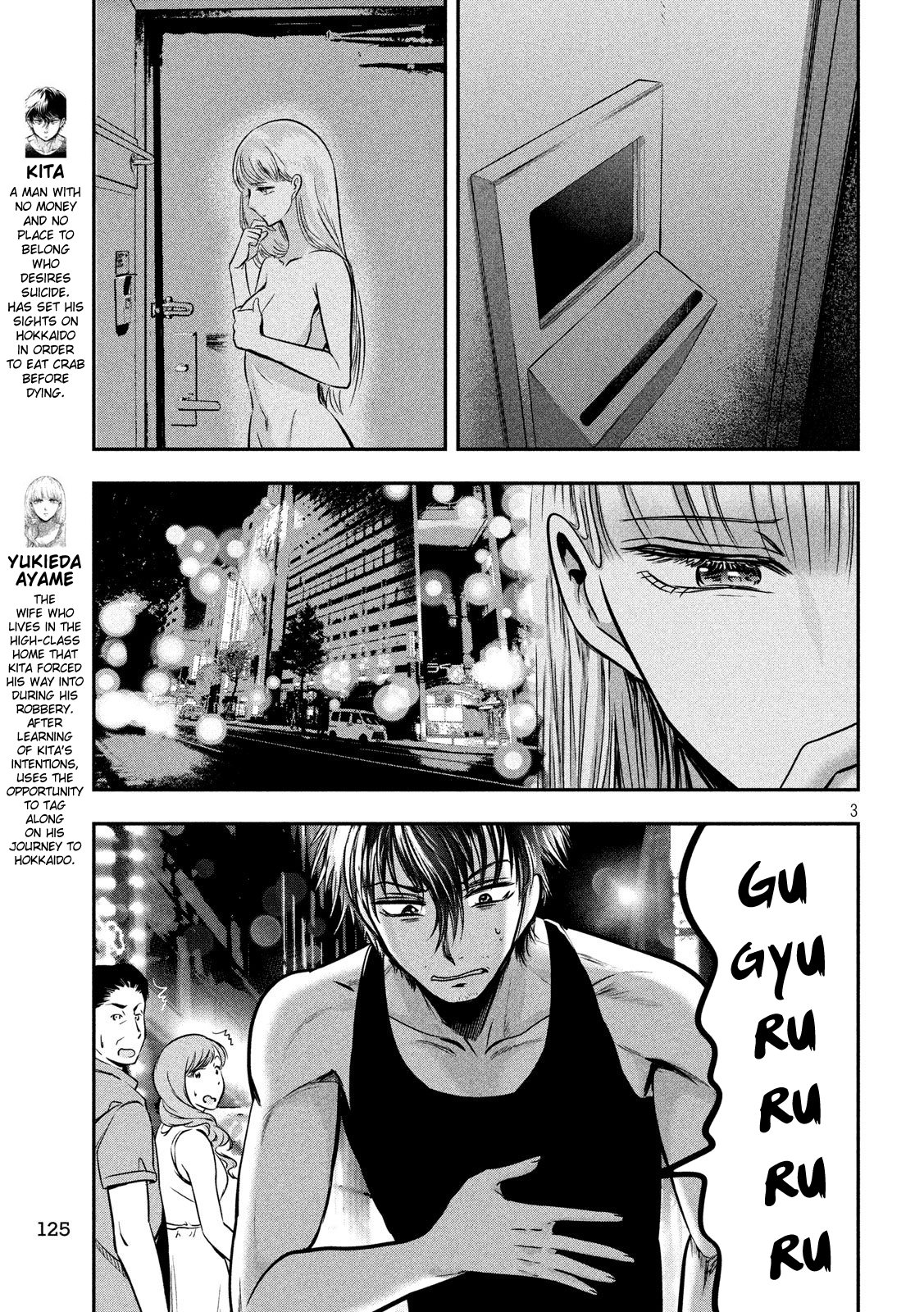 Eating Crab With A Yukionna Chapter 34: The Boy Who Wanders At Midnight - Picture 3
