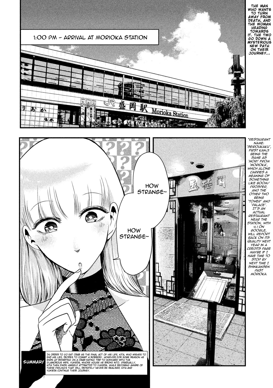 Eating Crab With A Yukionna Chapter 26: Unknown Road - Picture 2