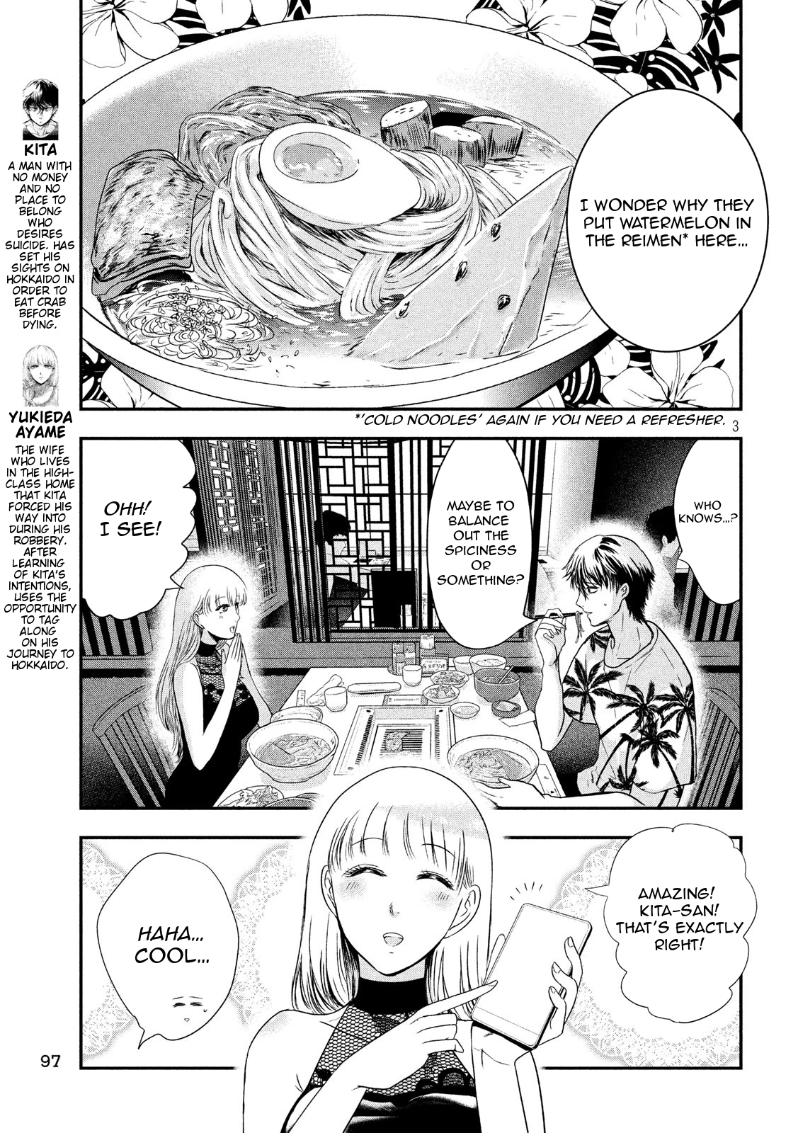 Eating Crab With A Yukionna Chapter 26: Unknown Road - Picture 3