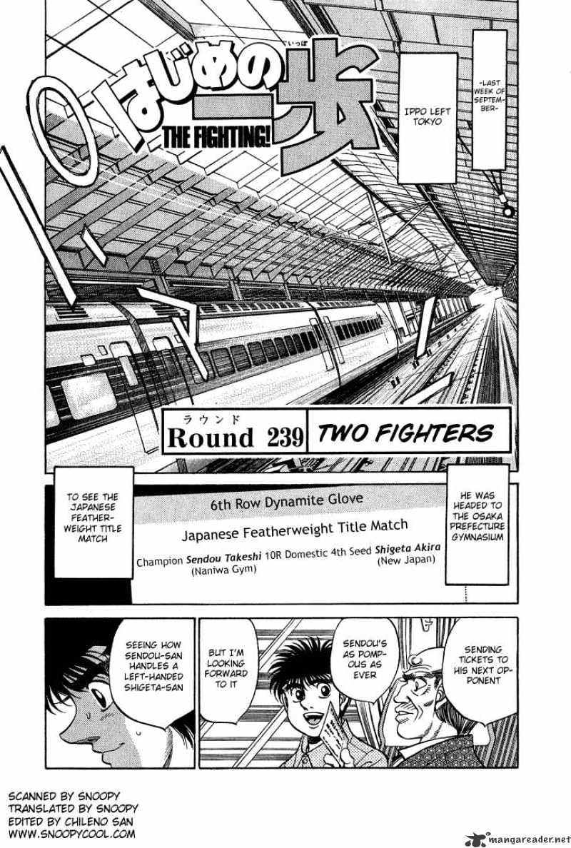 Hajime No Ippo Chapter 239 - Picture 1